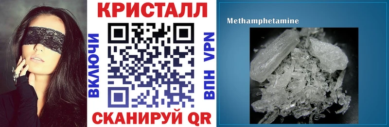 продажа наркотиков  Крымск  АМФЕТАМИН Premium 