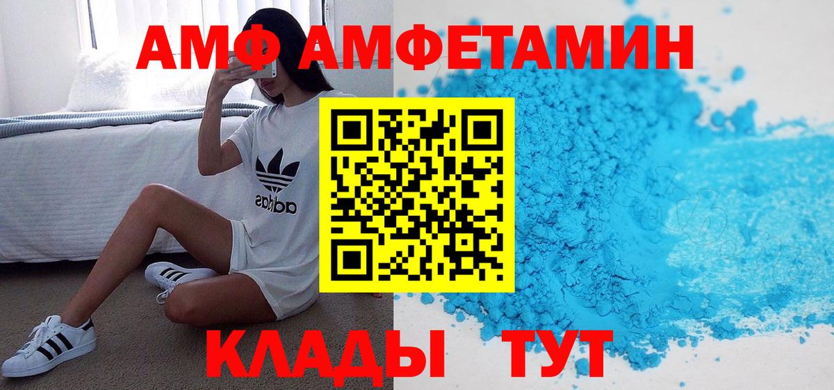 Кокаин  Вход с VPN  Крымск  Меф   Магазины продажи наркотиков  ЭКСТАЗИ  Конопля  ГАШ  Гашиш 
