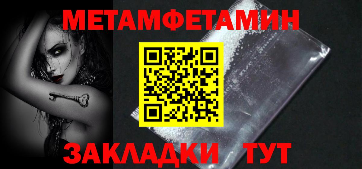 Amphetamine 98% Крымск