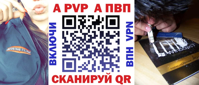 МЕГА онион  Крымск  Alfa_PVP Соль 