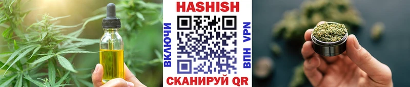 Печенье с ТГК марихуана  Крымск 
