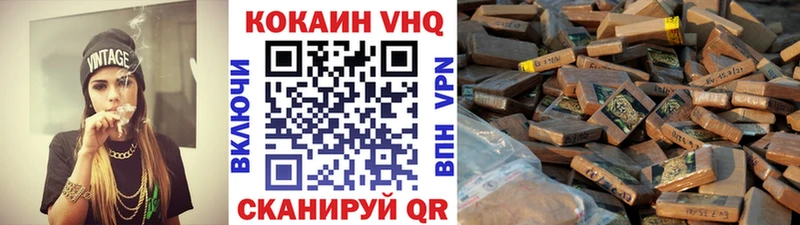 мега ССЫЛКА  Крымск  Кокаин Боливия 