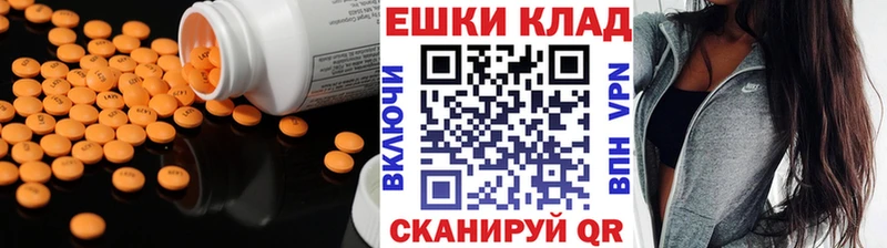 Экстази 280 MDMA  Крымск 
