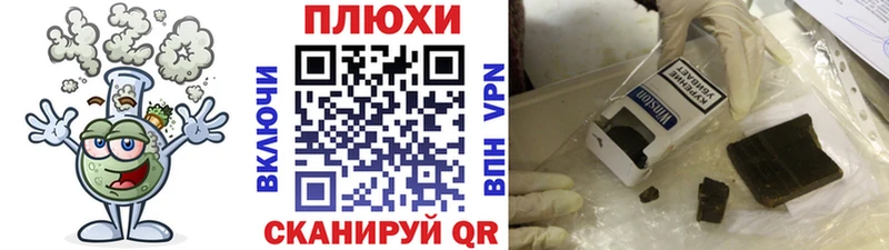 Гашиш Изолятор  гидра ТОР  Крымск  закладка 