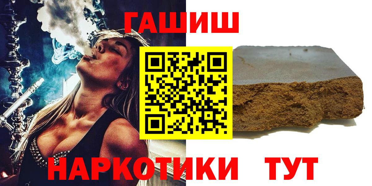 ГАШ Ice-O-Lator  Гашиш Изолятор  Крымск  Гашиш  Вход с VPN 