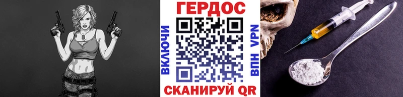 Героин гречка нарко площадка наркотические препараты Крымск