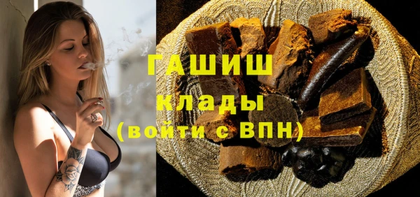 гашик Алзамай