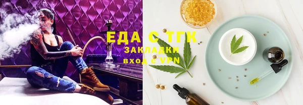 мефедрон VHQ Алексин