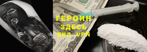 мефедрон VHQ Алексин
