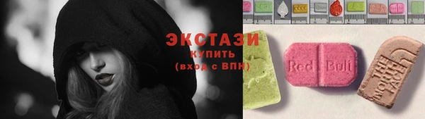 мефедрон VHQ Алексин