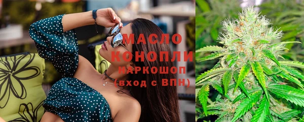 мефедрон VHQ Алексин