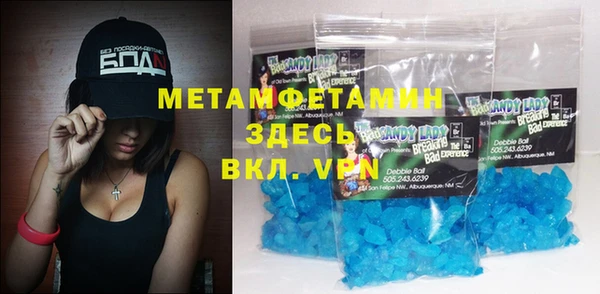 мефедрон VHQ Алексин