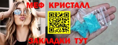 ГАЛЛЮЦИНОГЕННЫЕ ГРИБЫ Канаш