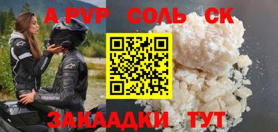 эйфоретик Кандалакша