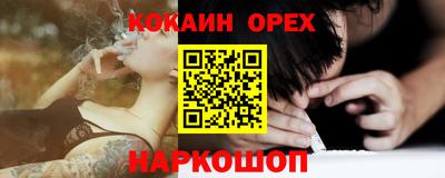 эйфоретик Кандалакша