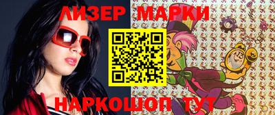 эйфоретик Кандалакша