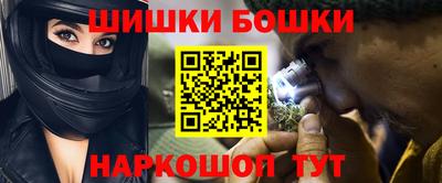 ГАЛЛЮЦИНОГЕННЫЕ ГРИБЫ Канаш