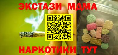 марки lsd Камышлов
