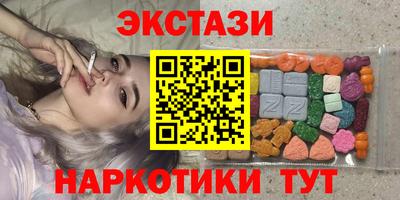 ГАЛЛЮЦИНОГЕННЫЕ ГРИБЫ Канаш
