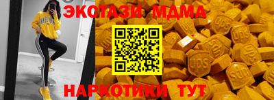 марки lsd Камышлов