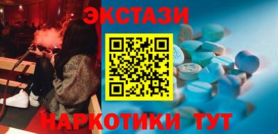 марки lsd Камышлов