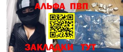 эйфоретик Кандалакша