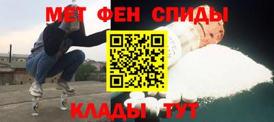 эйфоретик Кандалакша