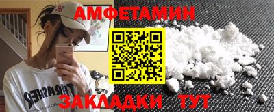 эйфоретик Кандалакша