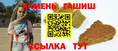 марки lsd Камышлов