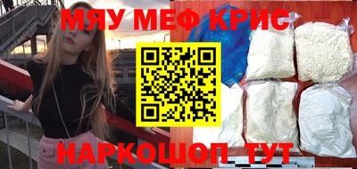 эйфоретик Кандалакша