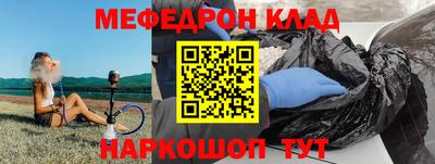 эйфоретик Кандалакша