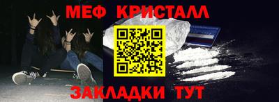 эйфоретик Кандалакша