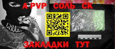 ГАЛЛЮЦИНОГЕННЫЕ ГРИБЫ Канаш