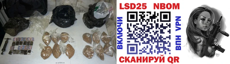 LSD-25 экстази кислота  как найти наркотики  Крымск 