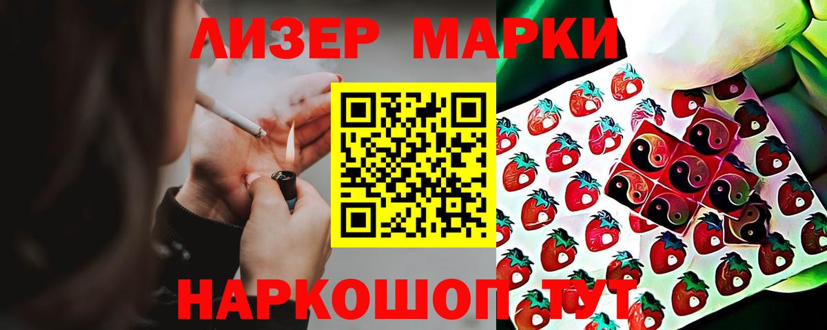 KRAKEN ССЫЛКА  Лсд 25 экстази кислота  Вход с VPN  Крымск  ЛСД экстази кислота  LSD-25 экстази 