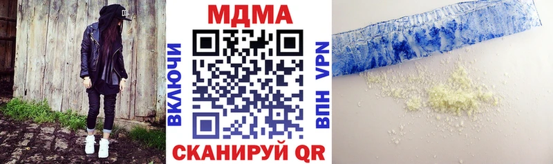 MDMA Molly  сколько стоит  Крымск 