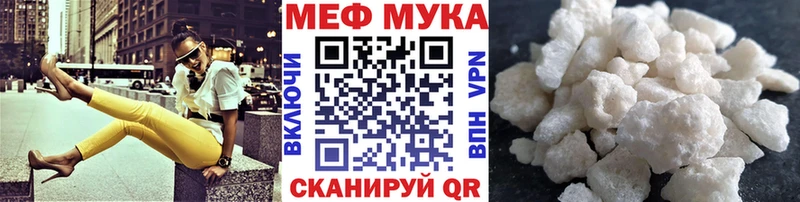 МЯУ-МЯУ 4 MMC  Крымск 