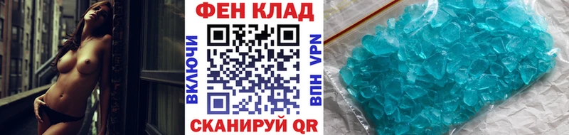 Метамфетамин кристалл где найти Крымск