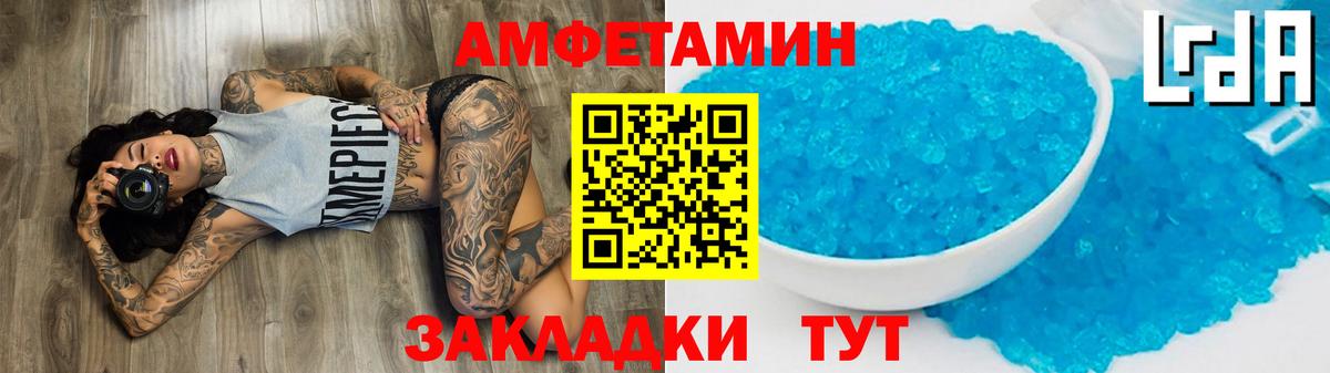 Кетамин Крымск