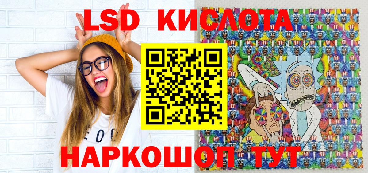 Крымск  Марки 25I-NBOMe 1,5мг  Вход с VPN 