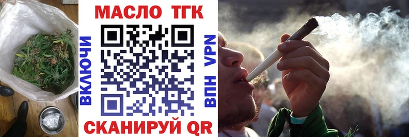 ТГК жижа  hydra tor  Крымск 