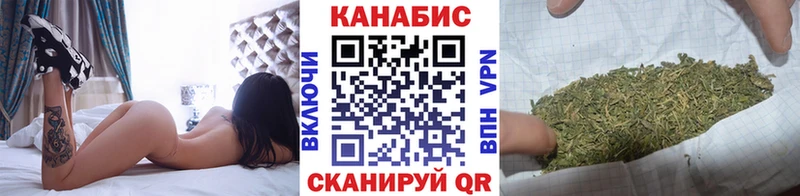 Шишки марихуана Bruce Banner  Крымск 