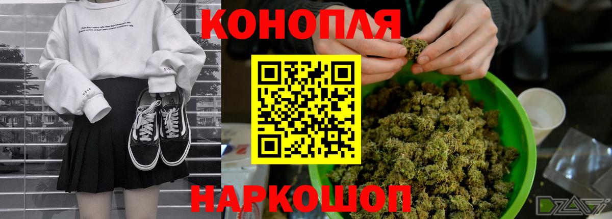 Бошки Шишки ГИДРОПОН Крымск