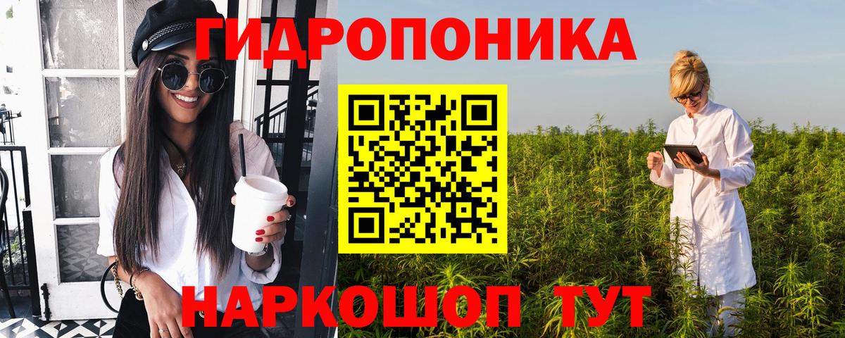 МАРИХУАНА тримм  Каннабис гибрид  Конопля MAZAR  Конопля ГИДРОПОН  Вход с VPN  Крымск 